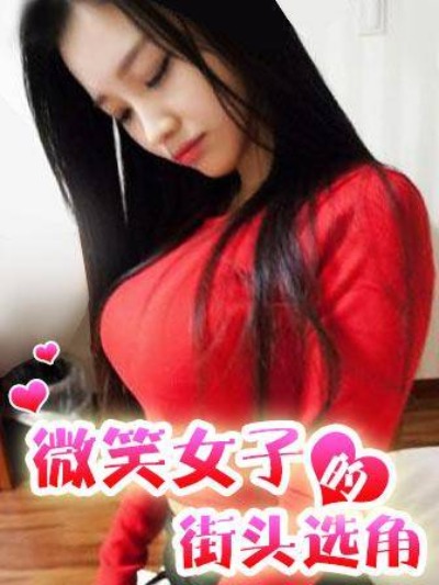 综影视：女配是朵